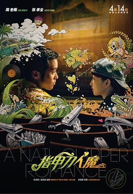 斗罗之斗淫h污文